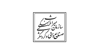 سازمان میراث فرهنگی صنایع دستی و گردشگری