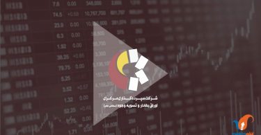 اینفوموشن سجام