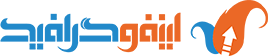 اینفوگرافیک